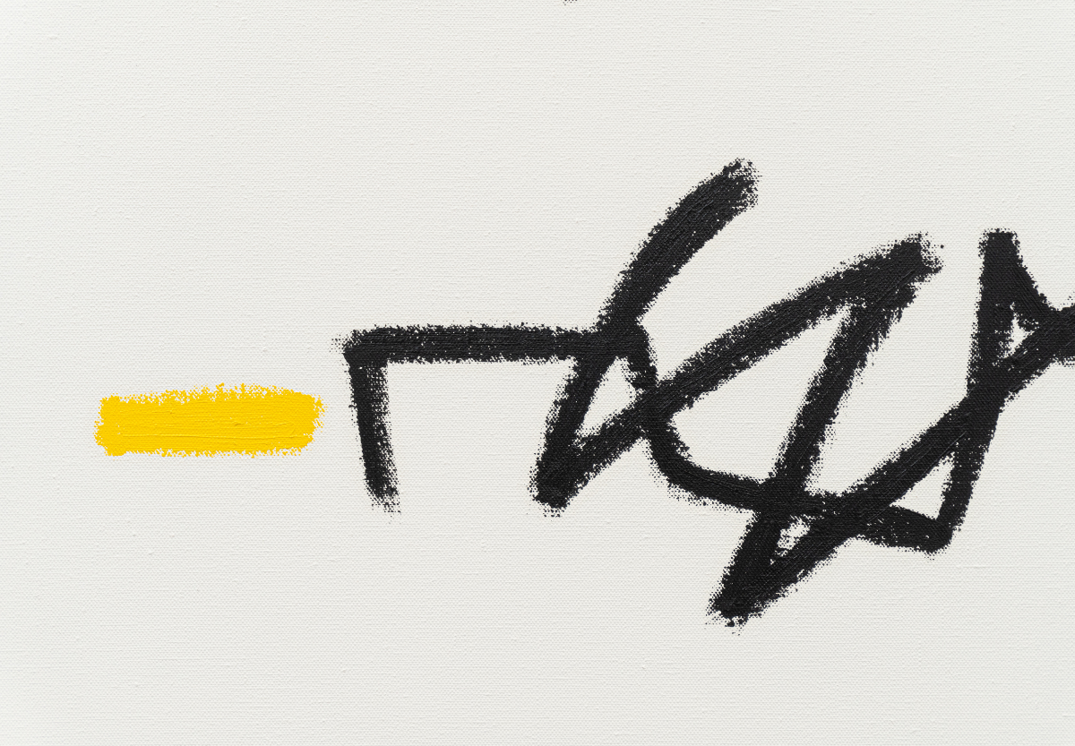 Paisajes mentales, 2024 : Francisco Ugarte